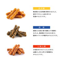 日本橋錦豊琳かりんとう9個入り