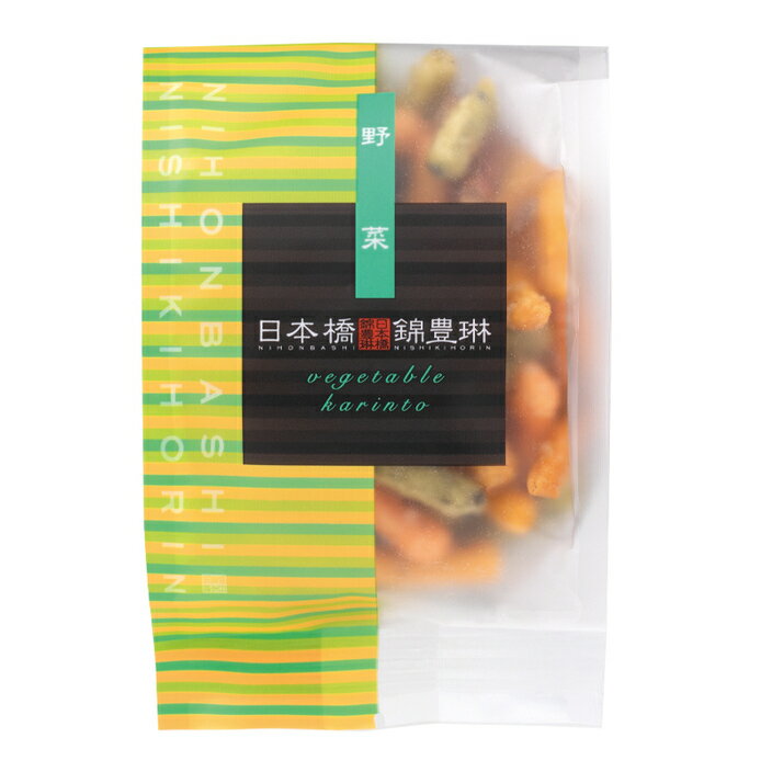 野菜かりんとう 60g 父の日 お返し かりんとう ギフト かりんと お菓子 高級 400円 カリントウ ドライ野菜 野菜 ヘルシー おやつ 東京駅 お土産 東京 東京土産 お取り寄せ 東京みやげ お茶菓子 手土産 常温 日持ち プチギフト おしゃれ おいしい プレゼント