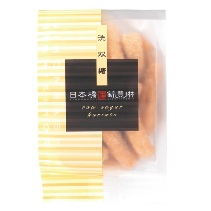 かりんとう 洗双糖かりんとう 70g 日本橋錦豊琳 かりんとう ギフト お菓子 高級 洗双糖 かりんと おやつ 東京駅 お土産 東京 東京土産 お取り寄せ 東京みやげ 手土産 常温 日持ち プチギフト おしゃれ 大人のお菓子 高級菓子 喜ばれる 贈り物 おいしい プレゼント 美味しいお菓子 400円