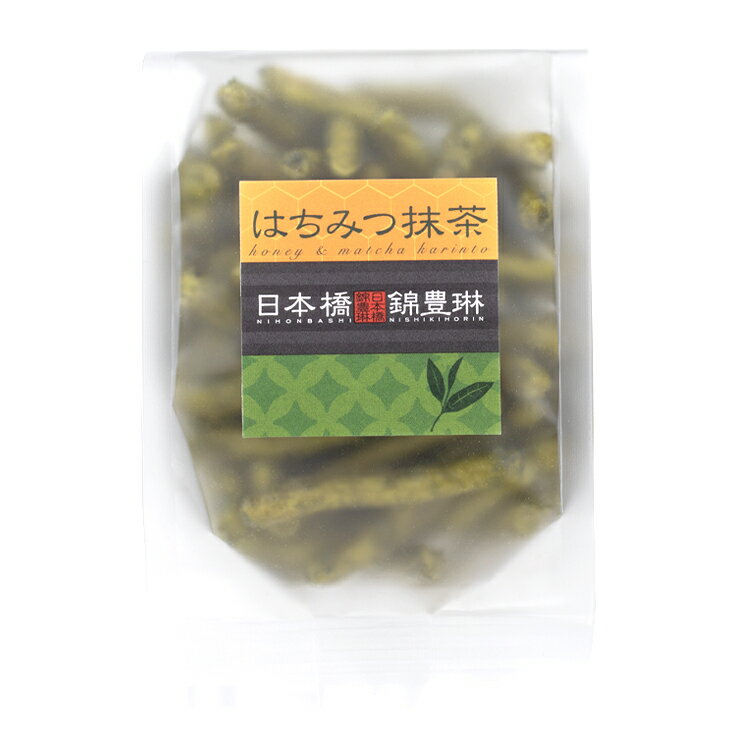 【期間限定】はちみつ抹茶かりんとう