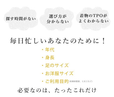 【1,000円OFFクーポン】【レンタル】 訪問着 レンタル 訪問着レンタル レンタル訪問着/着物 訪問着セットレンタル【往復送料無料】〔貸衣装〕omakasehoumongi〔レンタル商品〕〔着物レンタル〕〔訪問着〕きもの/袋帯 フルセット