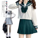 セーラー服 女子制服 JK制服 コスプレ コスチューム 高校生 3点セット リボンタイ セーラー服 ショートスカート レディース 衣装 仮装 制服 学生服 長袖 前開きジッパー 上下セット 女子制服 JK制服 ハロウィン 学園祭 大人 送料無料