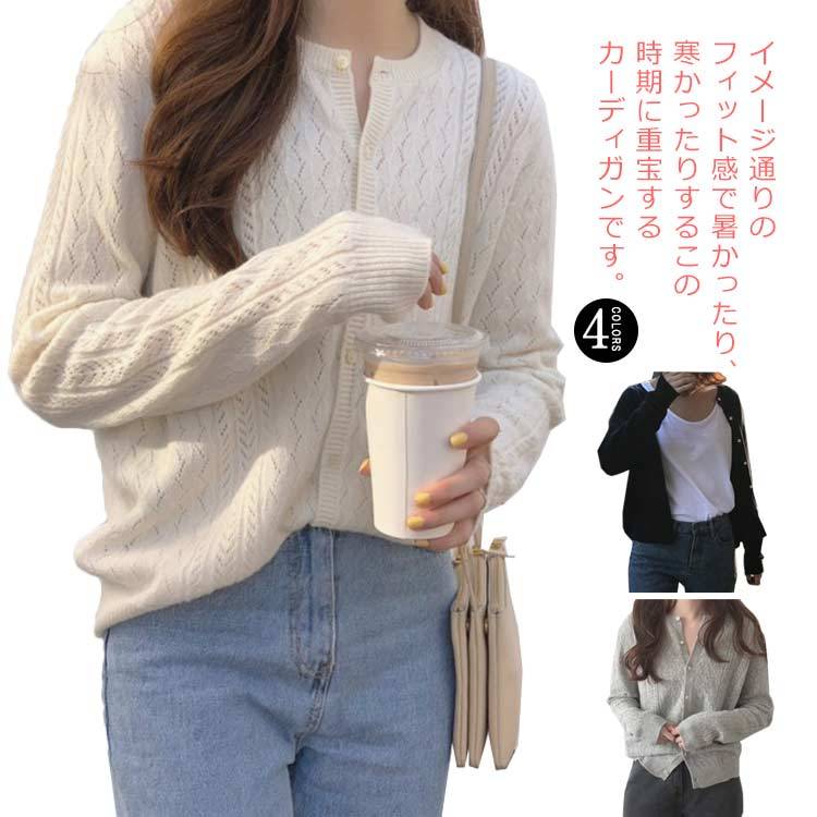 楽天市場】クリーム色 カーディガンの通販