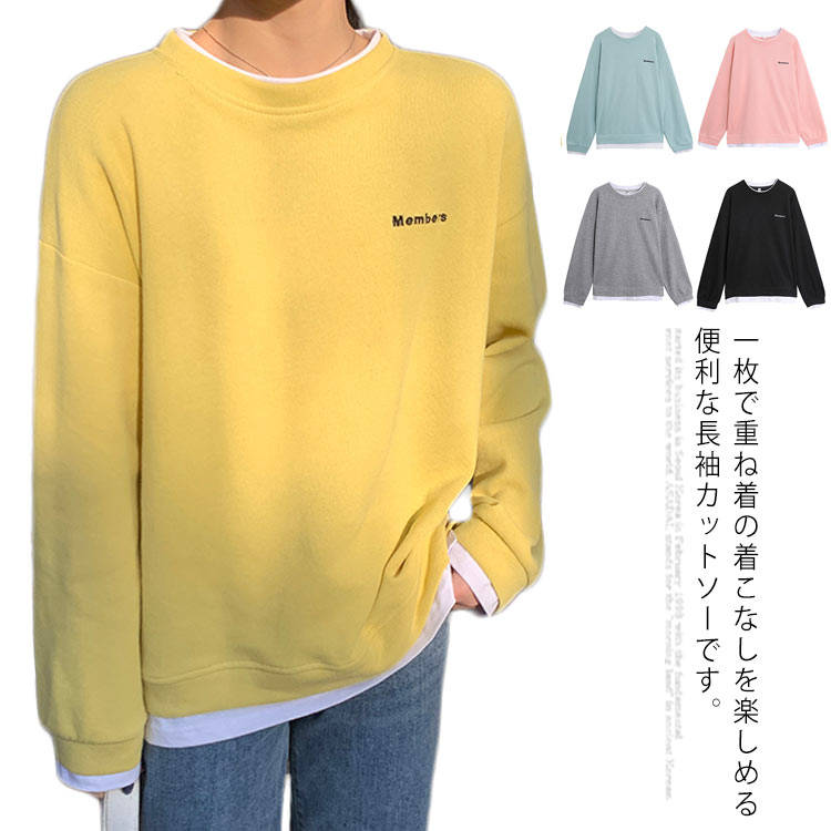 カットソー トップス 長袖 レディース ロンティー 無地 長袖tシャツ フェイクレイヤード カットソー サイドスリット クルーネック 重ね着 トレーナー スウェット レイヤード トレーナー 1枚重ね着 送料無料