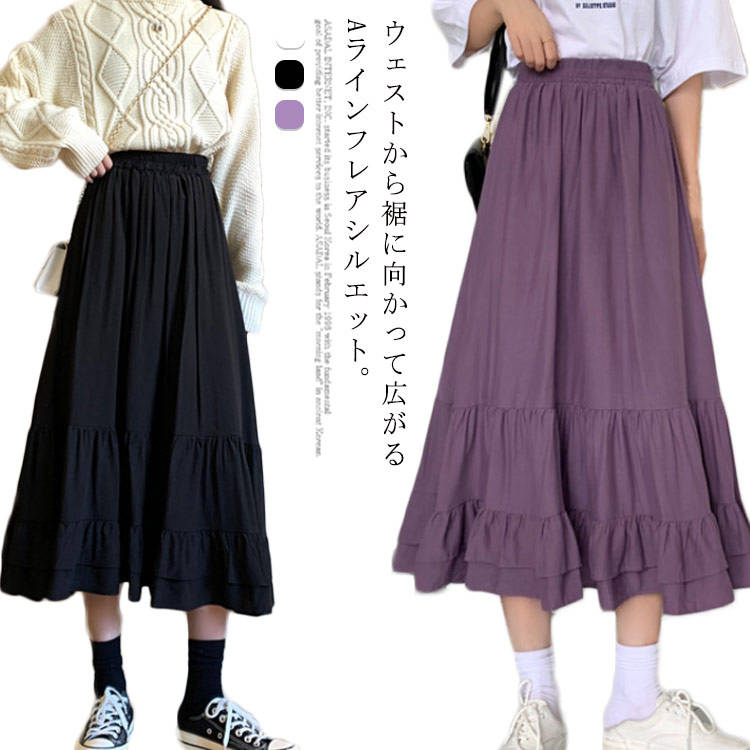 スカート ペチコート ペチスカートロング シフォン シフォンティアードスカート フレアスカート インナースカート ロング インナー 裾 見せ 重ね着 レイヤード マキシ丈 軽やか さわやか