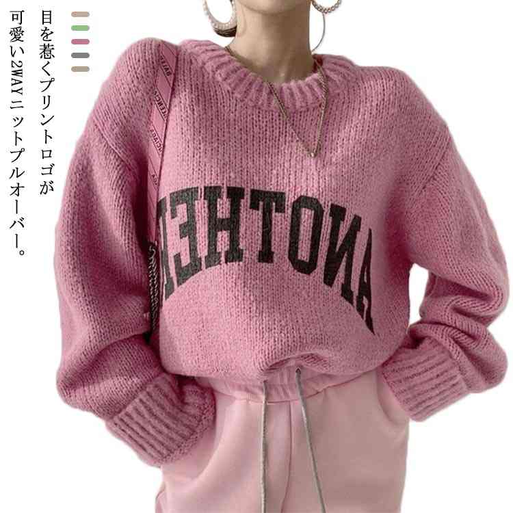 Rakuten - プリントニット トップス レディース ニット セーター プルオーバー 長袖 クルーネック ドロップショルダー ゆったり 秋冬 ケーブル編み ニット チュニック ルーズ 体型カバー ゆるニット ロゴプリント サイドスリット 暖かい 無地
