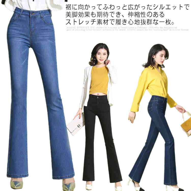 楽天市場】レトロ(スタイル(パンツ)ベルボトムパンツ 楽天市場】レトロ(スタイル(パンツ)ベルボトムパンツ