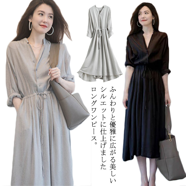 ワンピース 大きサイズ シャツワンピース ロングワンピース Vネック 秋ワンピース ロング丈 ウエスト紐 カジュアルワンピース ゆったり 体型カバー シンプル おしゃれ送料無料のサムネイル