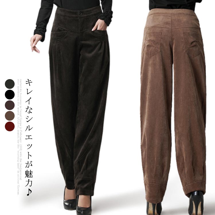 灯芯绒 - コーデュロイパンツ バルーンパンツ タック レディース 美脚 コクーン カジュアルパンツ サーカスパンツ ロングパンツ 秋冬 お出かけ 通勤 30代40代50代