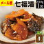 【ネコポス便】パリパリ七福漬 200g 福神漬け お取り寄せ ご飯の友 メール便 食品 グルメ ポイント消化 お試し ☆