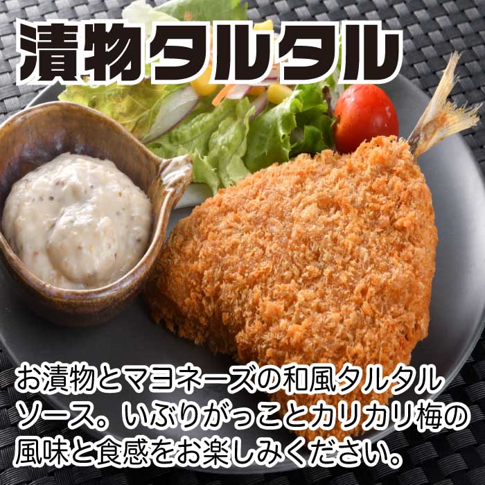 送料無料 漬物タルタル 2種詰合せ 125g×2袋（いぶりがっこ・カリカリ梅） タルタルソース 漬物 【メール便 税別 1000円 ポッキリ 買い回り ポイント消化 お試し お取り寄せ グルメ 食品 食べ物 常温保存 手軽】 福島 応援 【AR】 KM 3