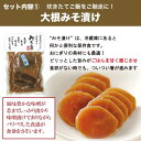 お酒 ギフト お酒と味噌漬け4種セット お酒 地酒 福島の日本酒 国産 みそ漬け 詰合せ お取り寄せ グルメ 食べ物 贈り物 内祝い 誕生日 プレゼント 食品 【あす楽】福島 応援 FP 3