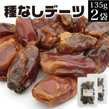 デーツ 無添加 150g×2袋 【ドライフルーツ 砂糖不使用 無添加 ナツメヤシ メール便送料無料 おためし 送料無料 グルメ食品 常温 ポイント消化 1000円ポッキリ 送料無料 グルメ食品】☆母の日 プチギフト