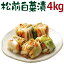 漬物 まるで白いキムチ「松前白菜漬4kg」【秋冬限定 お歳暮 ギフト 誕生日 プレゼント 贈り物 人気 sale 国産 白菜漬 松前漬け 送料無料 お取り寄せ グルメ 食べ物 食品 おかず お土産 ご飯のお供 おつまみ】福島 応援【AR】FP 6,980円