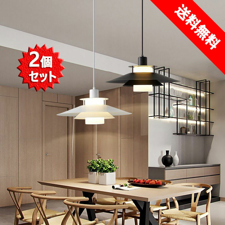 ペンダントライト 2個セット LED電球付き 天然木 E26