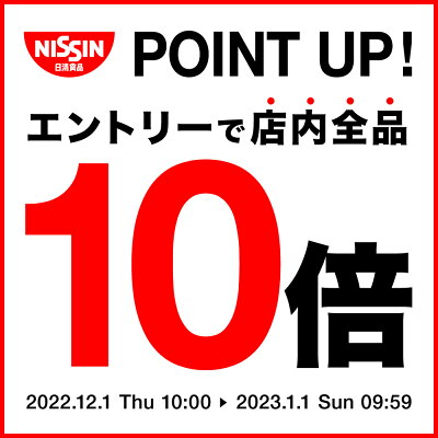 日清食品公式ストア 楽天市場店 ポイント10倍! (エントリー要)1/1 09:59迄 【2箱以上購入&クーポンで20%OFF】完全メシ 豚辛ラ王 油そば (1箱12食入)【日清食品公式】栄養バランス食 ランチ 夜食 置き換え ダイエット 満腹 減塩 完全めし 箱買い まとめ買い 画像2