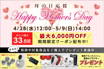 期間限定特典付き+最大3000円クーポン+P28.5倍【NIPLUX公式】NECK RELAX健康ジャンル賞受賞★TV・雑誌で紹介★NECK RELAX ニップラックス ネックリラックス 健康グッズ 器具 首 温熱EMS 電気刺激 ケアリラクゼーション プレゼント 父の日 母の日 プレゼント 実用的