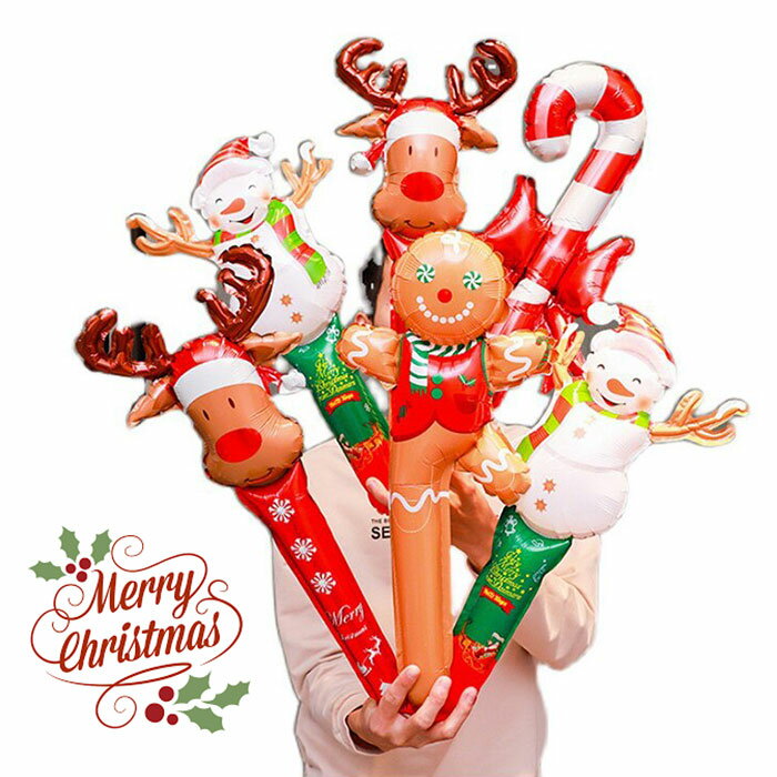 店舗ディスプレイ 飾り付け 装飾 クリスマス バルーン トナカイ 風船 キャンディ ジンジャーブレッドマン 雪だるま パーティーグッズ エアー対応のみ 4柄1セット クリスマスバルーン