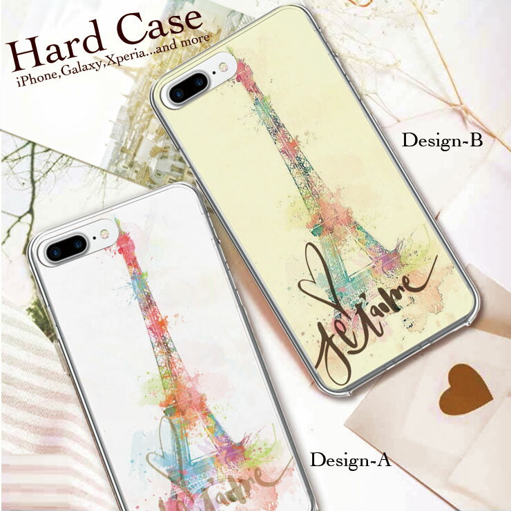楽天市場】スマホケース エッフェル塔の通販