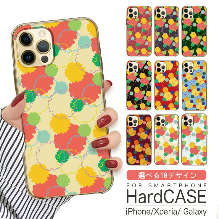 iPhone17 17e ケース 17Pro Max Air iPhone16e iPhone16 Pro max iPhone15 iPhone14 ハード スマホケース おしゃれ 花 花柄 模様 ウィリアムモリス 絵画 名画 flower 選べる10デザイン！
