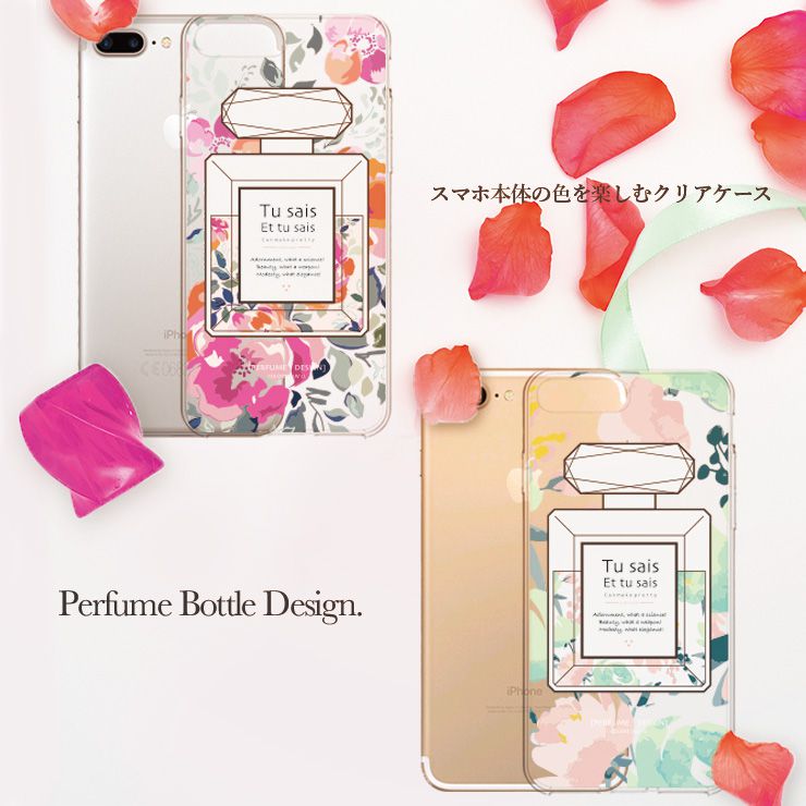 Galaxy S23 Ultra A545G A23 A53 A52 S22 S21 S20 Ultra クリア ハード ケース スマホケース 香水ボトル ネイルボトル perfume 花柄