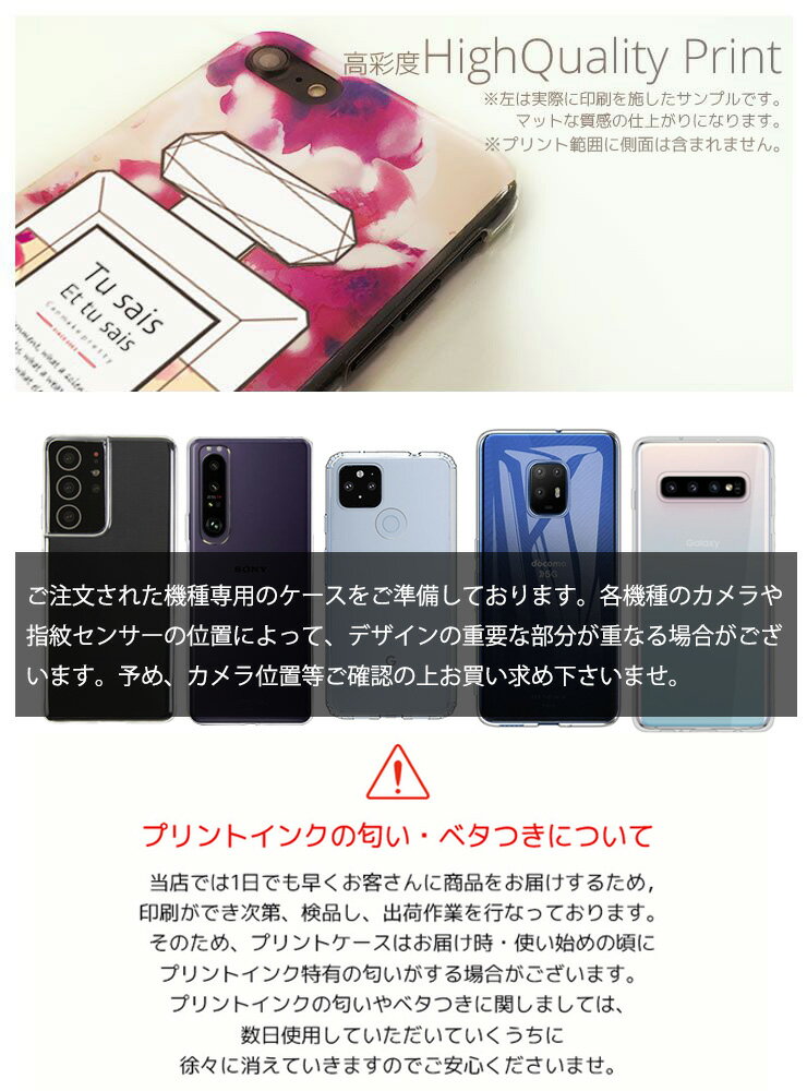 GalaxyS21 S20 Ultra Galaxy A41 A21 A51 A52 クリア ハード ケース スマホケース 和柄 柄 着物 浴衣 レトロ モダン 花柄 幾何学 赤 red [SC-51A/SCG01/SC-41A/SCV48/SC-42A/SCV49/SC-54A/SCG07/SC-53B]