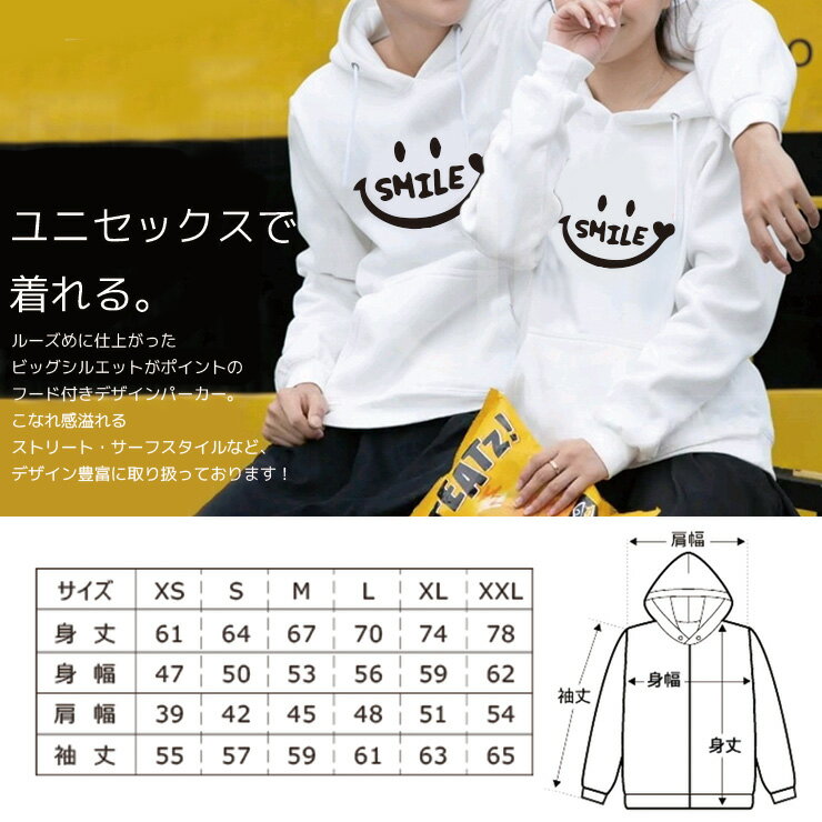 パーカー レディース メンズ スウェット パーカー プルオーバー hoodie 長袖 フード付き ペア カップル XS S M L XL ペア カップル おそろ リンクコーデ 猫 茶トラ おもしろ ユニーク MEOW 可愛い 大人かわいい