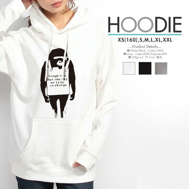 パーカー レディース メンズ スウェット パーカー プルオーバー hoodie 長袖 フード付き ペア カップル ゴリラ 子供 かわいい 落書き