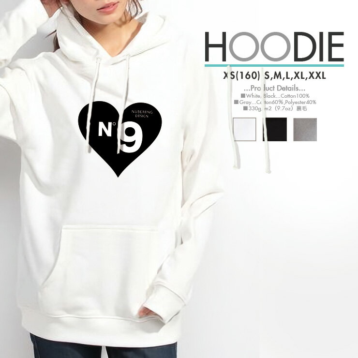 パーカー レディース メンズ スウェット パーカー プルオーバー hoodie 長袖 フード付き XS S M L XL ハート No.9 ナンバーナイン ナンバリング キュートオシャレ ロゴ ペア カップル おそろ リンクコーデ