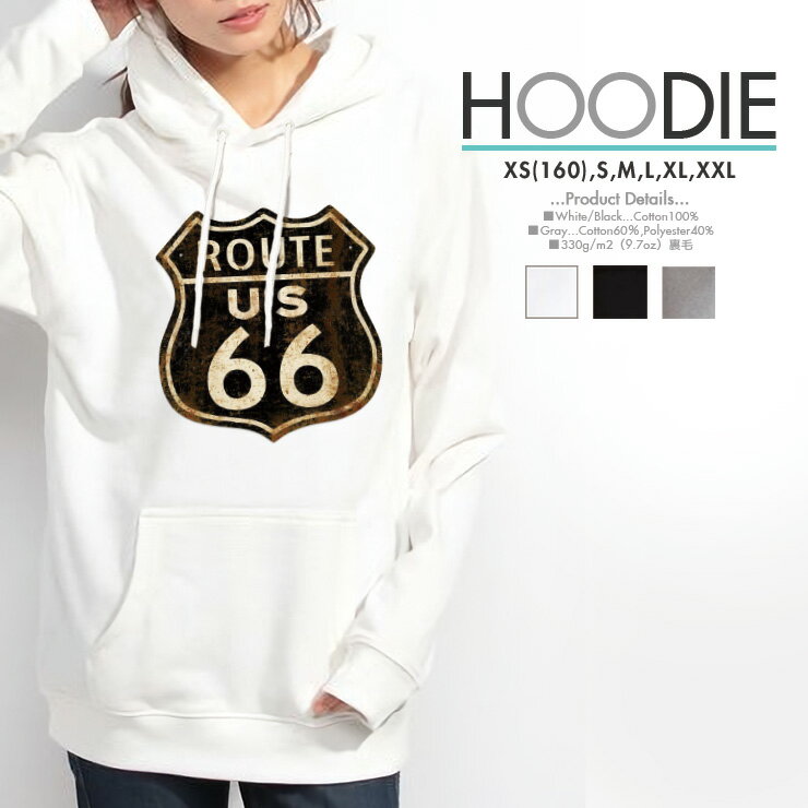 パーカー レディース メンズ スウェット パーカー プルオーバー hoodie 長袖 フード付き XS S M L XL ROUTE66 ルート66 国道 ヴィンテージ プレート オシャレ かっこいい ペア カップル おそろ リンクコーデ