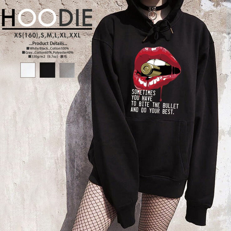 パーカー レディース メンズ スウェット パーカー プルオーバー hoodie 長袖 フード付き 唇 lip 弾丸 sexy 口紅 オシャレ かっこいい ..