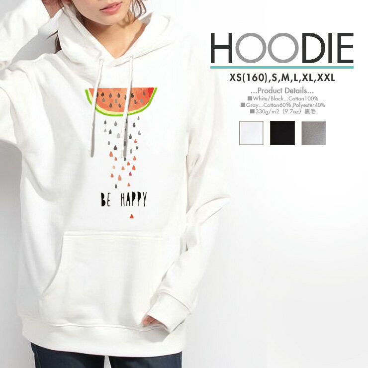 パーカー レディース メンズ スウェット パーカー プルオーバー hoodie 長袖 フード付き XS S M L XL スイカ 西瓜 フルーツ be happy summer かっこいい かわいい ペア カップル おそろ リンクコーデ