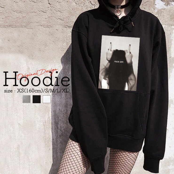 パーカー レディース メンズ スウェット パーカー プルオーバー hoodie 長袖 フード付き ペア カップル XS S M L XL ペア カップル おそろ リンクコーデ セクシー FUCK OFF 中指たてる ビッチ sexy tattoo 海外 エロ かっこいい 可愛い 大人かわいい