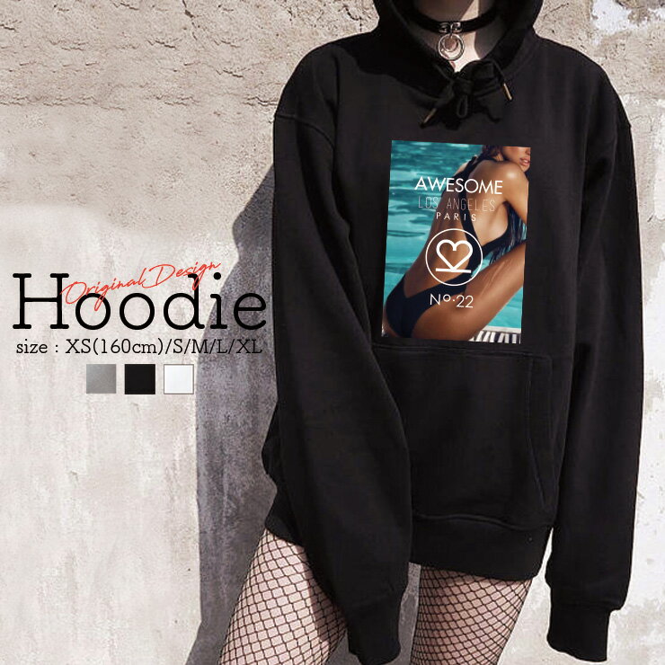 パーカー レディース メンズ スウェット パーカー プルオーバー hoodie 長袖 フード付き ペア カップル ペア カップル おそろ リンクコーデ エロ 水着 日焼け セクシー 海 beach bikini かっこいい