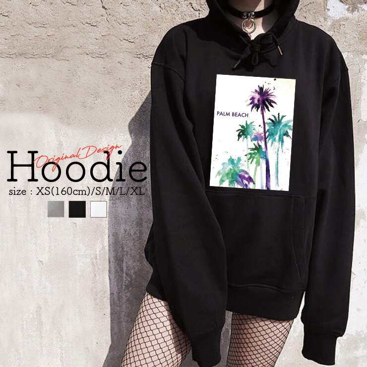 パーカー レディース メンズ スウェット パーカー プルオーバー hoodie 長袖 フード付き ペア カップル XS S M L XL ペア カップル おそろ リンクコーデ パームツリー palmtree 水彩 かっこいい