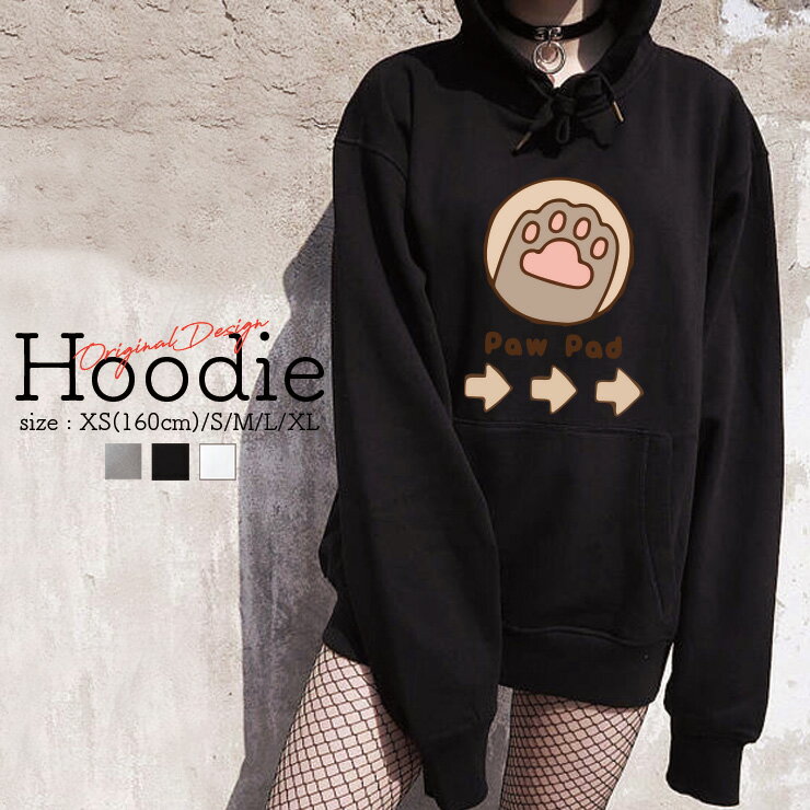 楽天NO Otherパーカー レディース メンズ スウェット パーカー プルオーバー hoodie 長袖 フード付き ペア カップル XS S M L XL ペア カップル おそろ リンクコーデ 肉球 POW PAD 可愛い かっこいい