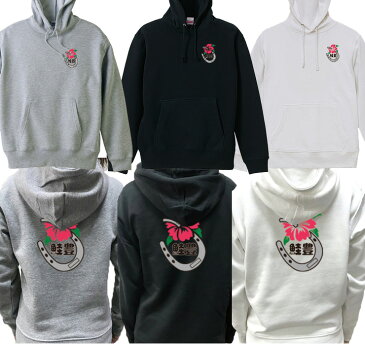 競馬グッズ パーカー レディース メンズ スウェット パーカー プルオーバー hoodie 長袖 フード付き ペア カップル かっちゃん 馬の落書き イラスト シャケ豊 ver 競馬予想