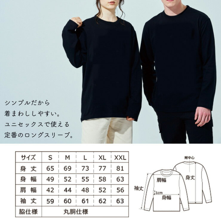 Tシャツ ロンT クルーネック 丸首 綿 長袖...の紹介画像3