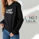 Tシャツ ロンT クルーネック 丸首 綿 長袖 カットソー メンズ レディース シンプルだから合わせやす 大人かわいい オシャレ ペア カップル リンクコーデ I HATE MONDAY ロゴ 文字 男女ペアでも使えるコーデ幅の増えるシンプルロンTです!!