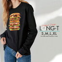 Tシャツ ロンT クルーネック 丸首 綿 長袖 カットソー メンズ レディース hamburger ハンバーガ big おもしろ 男女ペアでも使えるコーデ幅の増えるシンプルロンTです!!