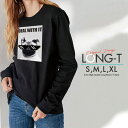 Tシャツ ロンT クルーネック 丸首 綿 長袖 カットソー メンズ レディース DEAL WITH IT パグ サングラス pug dog 犬 可愛い かっこいい おとなかわいい 男女ペアでも使えるコーデ幅の増えるシンプルロンTです!!(4)