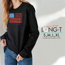 Tシャツ ロンT クルーネック 丸首 綿 長袖 カットソー メンズ レディース 星条旗 国旗 サーフ サーフボード surf star 星 Stars and Stripes 可愛い かっこいい おとなかわいい 男女ペアでも使えるコーデ幅の増えるシンプルロンTです!!