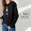 Tシャツ ロンT クルーネック 丸首 綿 長袖 カットソー メンズ レディース ぶらさがりパグ パグ 犬 ドッグ pug ぶさかわ 可愛い かっこいい おとなかわいい 男女ペアでも使えるコーデ幅の増えるシンプルロンTです!! 3,280円