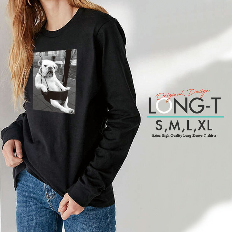 Tシャツ ロンT クルーネック 丸首 綿 長袖 カットソー メンズ レディース パグ ブランコパグ 犬 ドッグ ぶさかわ pug dog かわいい かっこいい おとなかわいい 男女ペアでも使えるコーデ幅の増えるシンプルロンTです！！