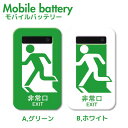 モバイルバッテリー 充電器 iPhone Galaxy Xp...