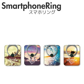 スマホリング リングホルダー バンカーリング 落下防止 スマホスタンド iPhone Xperia Galaxy AQUOS ARROWS 全機種対応 surfing サーフィン beach ビーチ summer サマー hawaii ハワイ　ペア おそろ カップル 海 surf　かわいい おしゃれ　流行 人気 売れ筋