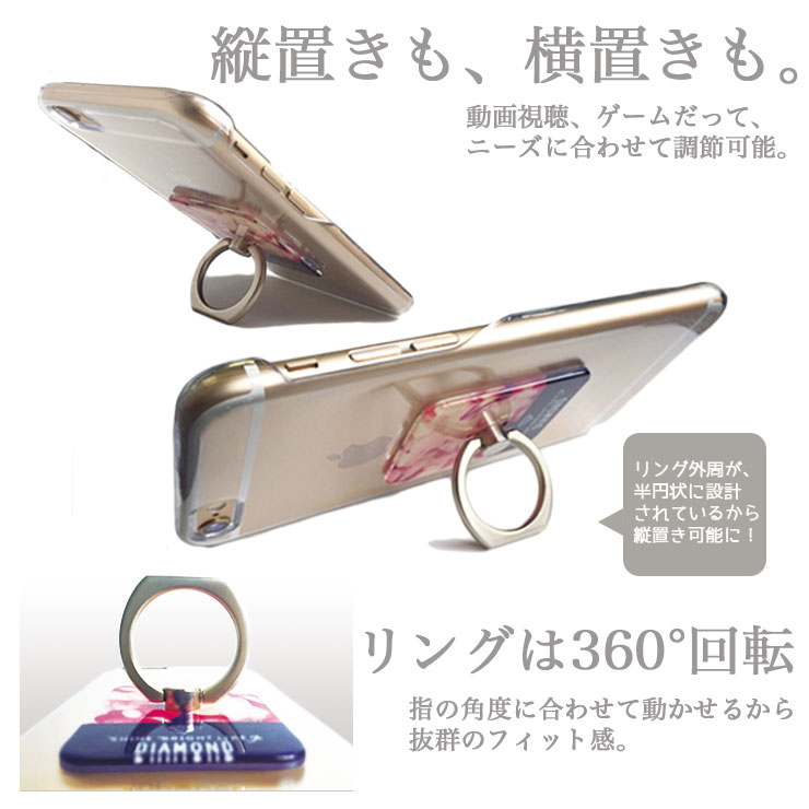 スマホリング リングホルダー バンカーリング 落下防止 スマホスタンド iPhone Xperia Galaxy AQUOS ARROWS 全機種対応　ペア おそろ カップル スカル 髑髏 蛇柄　メンズ　おしゃれ おもしろ かっこいい ロゴ 流行 人気 売れ筋