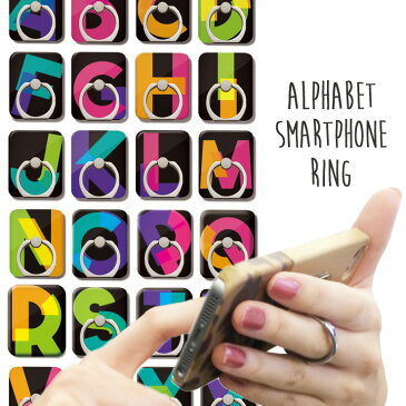 スマホリング リングホルダー バンカーリング 落下防止 スマホスタンド iPhone Xperia Galaxy AQUOS ARROWS 全機種対応　ペア おそろ メンズ アルファベット イニシャル　かわいい　おしゃれ おもしろ かっこいい メンズ　ロゴ 流行 人気 売れ筋