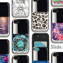 iPhoneSE 2 SE2 iPhone11 Pro Max iPhoneXs XR iPhone8 7 plus 6/6s GalaxyS9 P[X ICJ[h [ w XCh[ ϏՌ lC{g nailbottle }[u yCg UCN mosaic paint leopard marble flower No.22 palis Iׂ10fUC