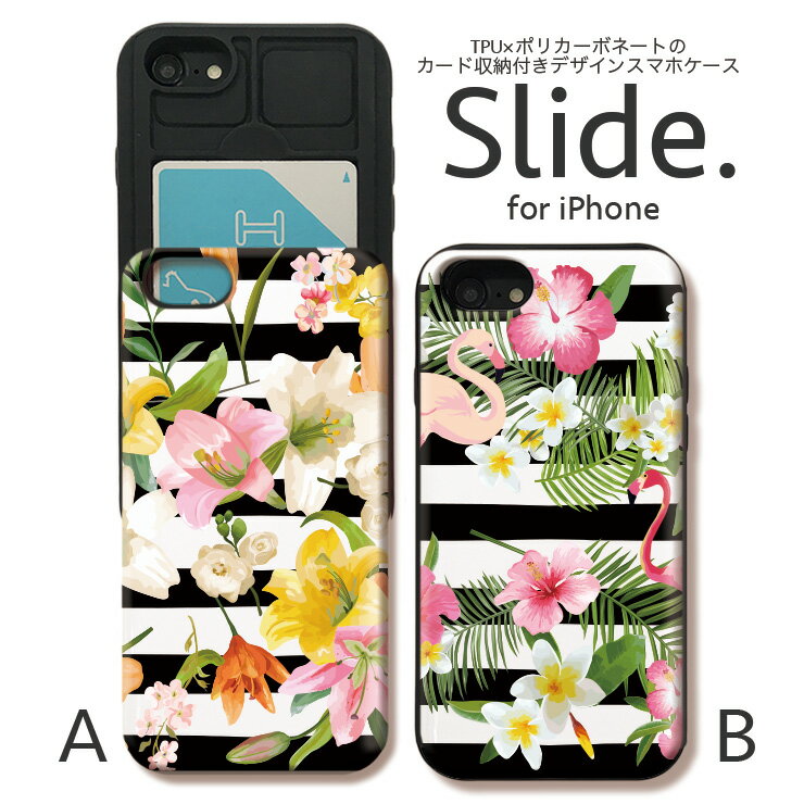 IPhone12pro背面ICカー...